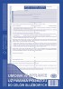 UMOWA W SPRAWIE UŻYWANIA POJAZDÓW 810-1  .